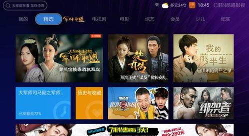 国产影音资源在线视频,在线视频平台带你领略精彩视听之旅