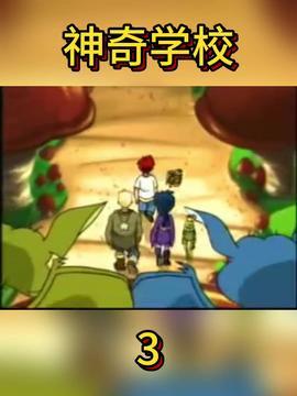 经典国产动画片完整视频,探寻国产动画片的魅力与传承