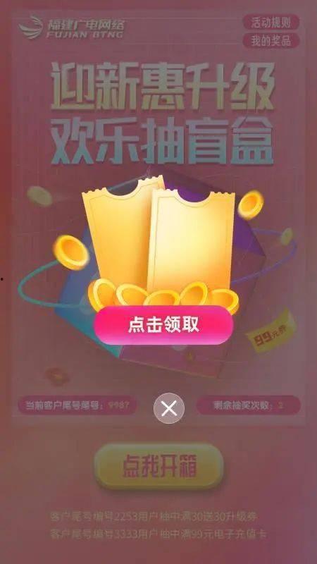 福利视频盒子国产,福利视频盒子引领国产潮流