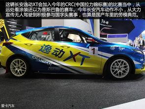 国产赛车吐槽视频合集大全