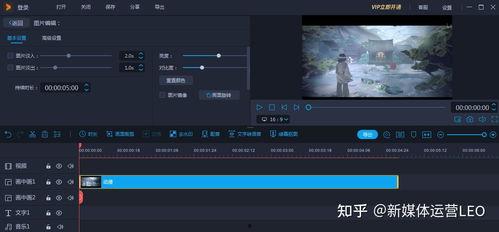 国产平板怎么做剪辑视频,打造专业视频的实用指南