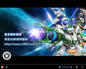 国产凤凰机甲视频大全,视频大全中的硬核科幻盛宴