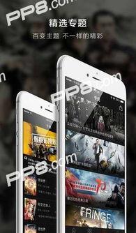 国产小自在线观视频