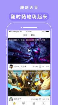 天天视频国产69区,天天视频69区精彩内容大盘点