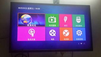 国产机顶盒的安装视频,国产机顶盒安装教程全解析
