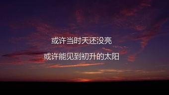 励志国产片段大全视频,国产励志片段集锦